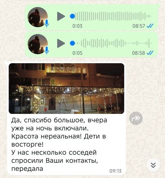 Оригинальный отзыв клиента 4