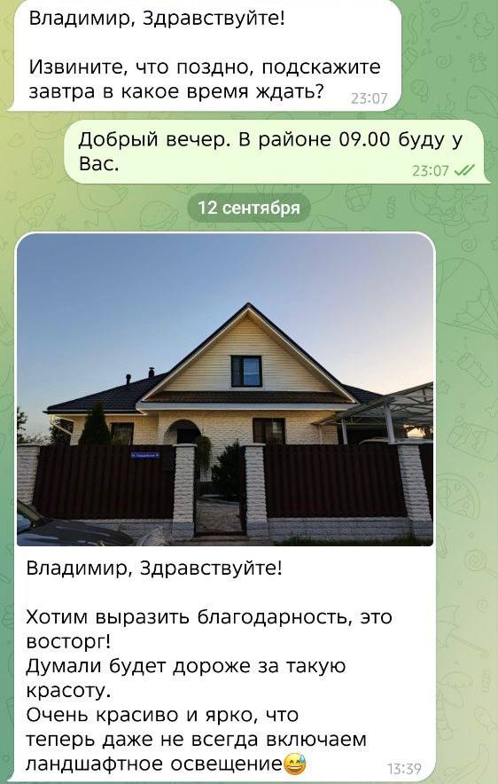 Оригинальный отзыв клиента 6